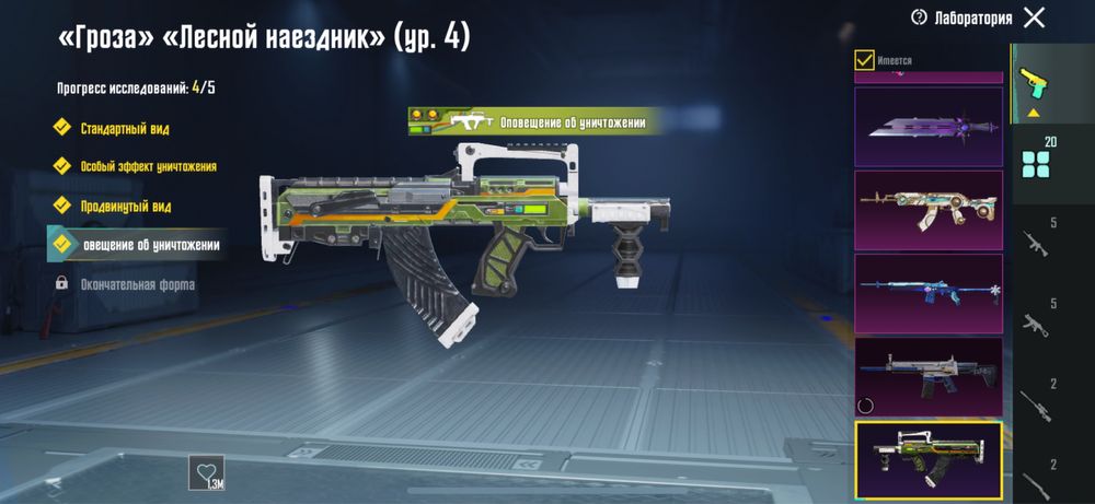 Аккаунт продается