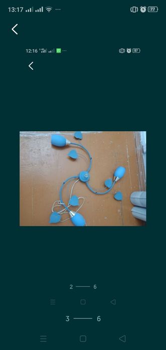 Освещение -БРА-светильник.