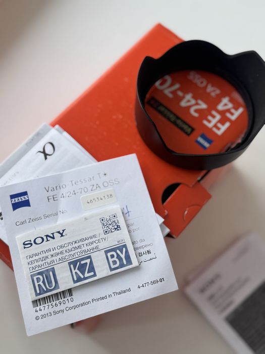 Sony Carl Zeiss 24-70 4