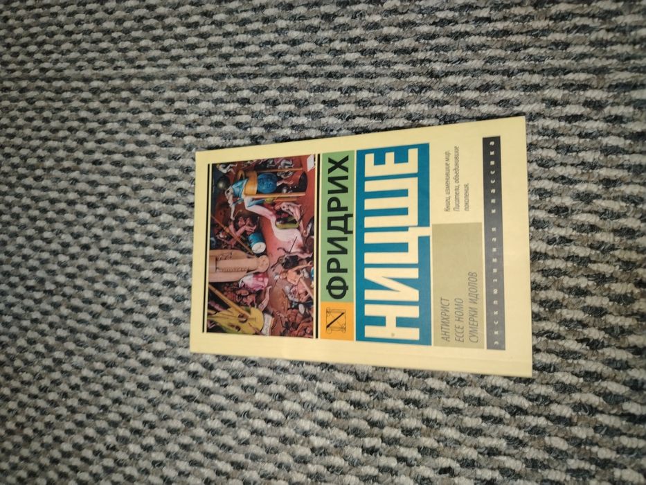 Книги классика             .