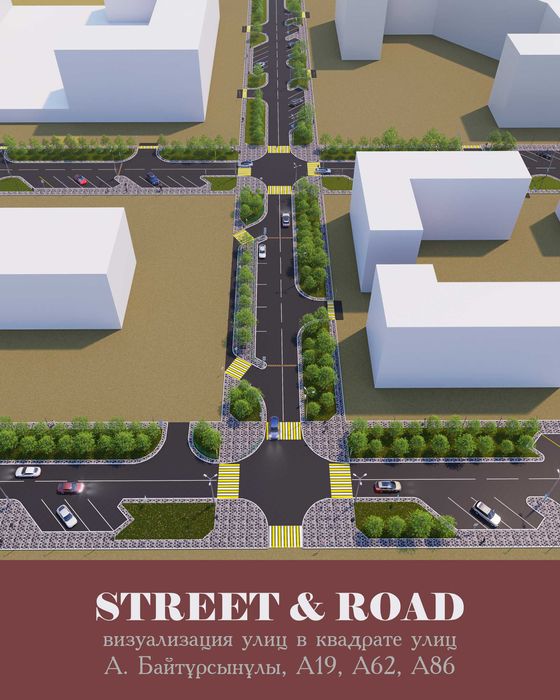 3D-визуализация дорог, улиц и мостов для проектных организаций