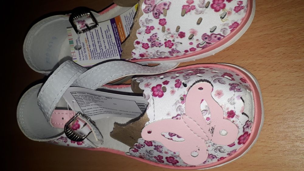 Сандали новые 20.5см