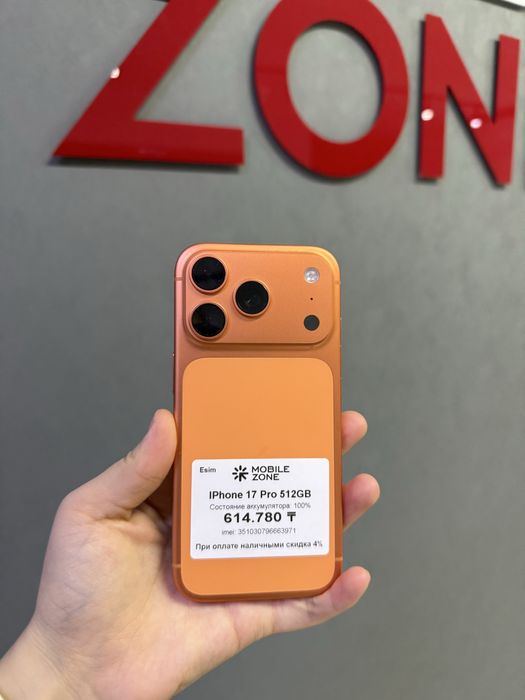 Iphone 17 Pro 512 GB | Mobile Zone
