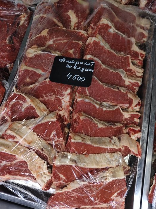 Продам говядину.