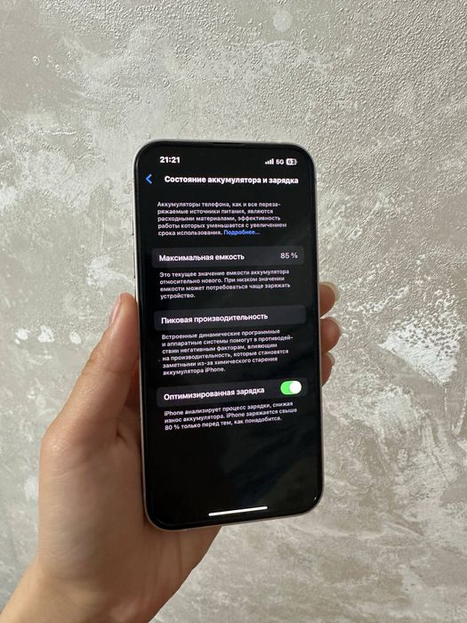 Продаётся Apple iPhone 13 в хорошем состоянии