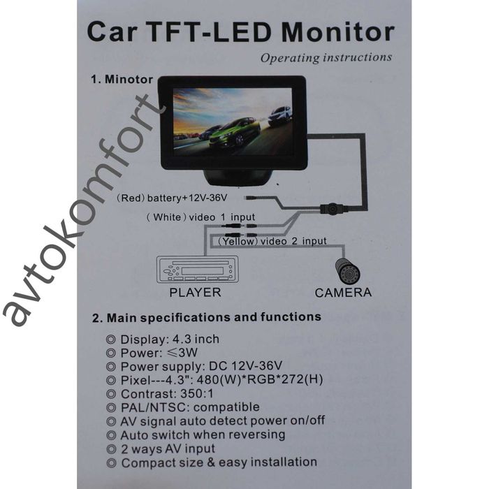 4,3" TFT LCD Монитор + Камера За Задно Виждане За Автомобил