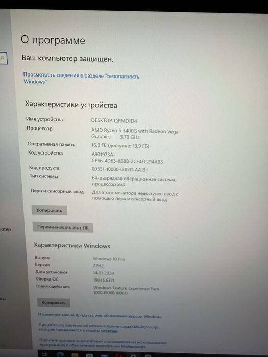 Продам системник