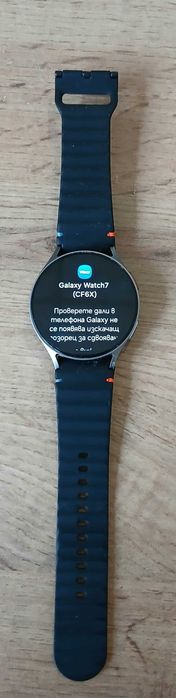 Samsung Galaxy Watch 7 44mm в ГАРАНЦИЯ
