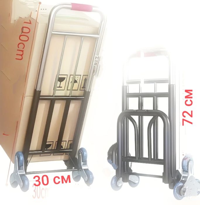 Сгъбаема количка