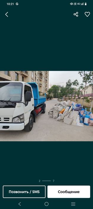 Вывоз мусора исузу,vivoz musr Isuzu,24/7