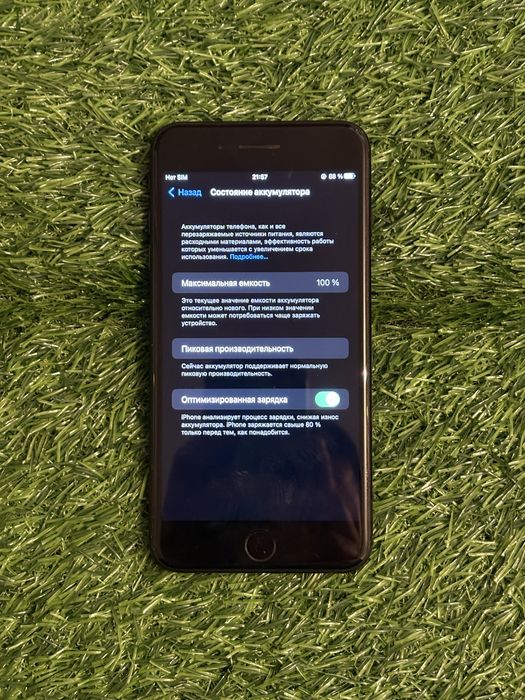Айфон iphone Apple 7 плюс