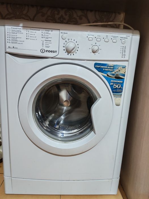 Стиральная машина Индезит..