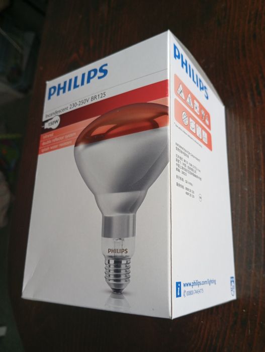 Запазена- Инфрачервена крушка за нагревки- Philips