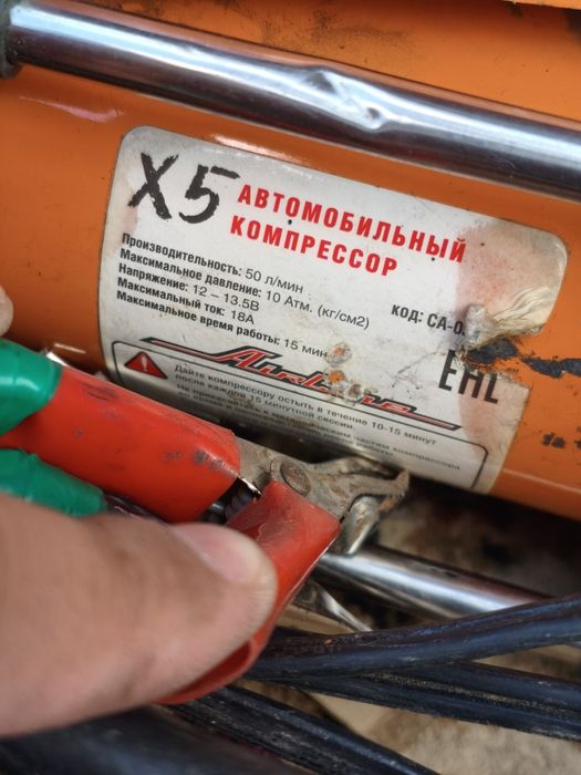 Продам авто компрессор для шин