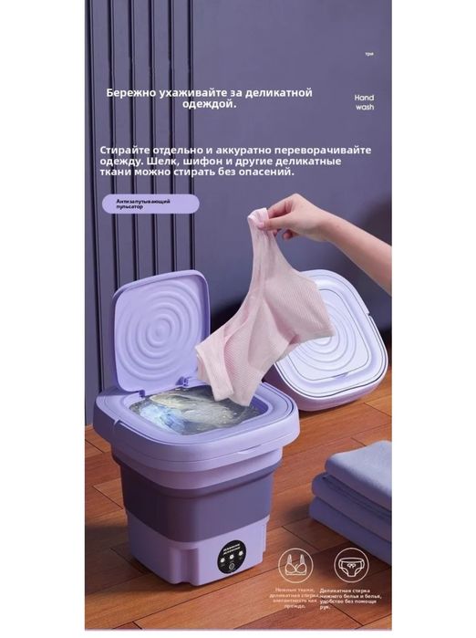 Продам мини стиральную машинку