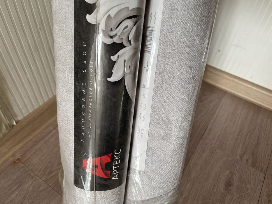 Обои 6 рулонов самовывоз