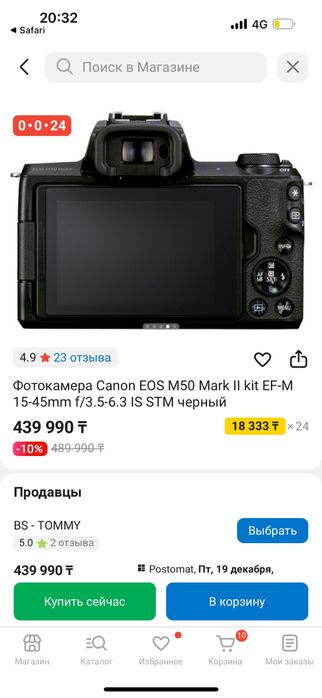 Canon m50 mark 2