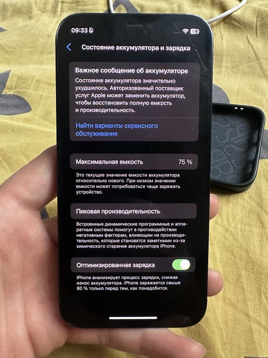 Айфон 12. 128гб.