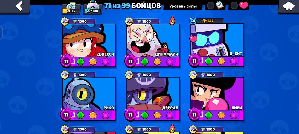 Достойно проста нужны денги