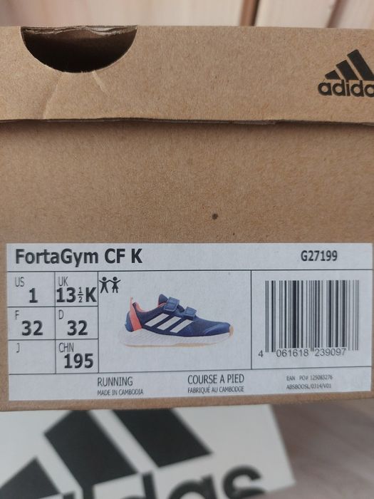 Детски маратонки adidas