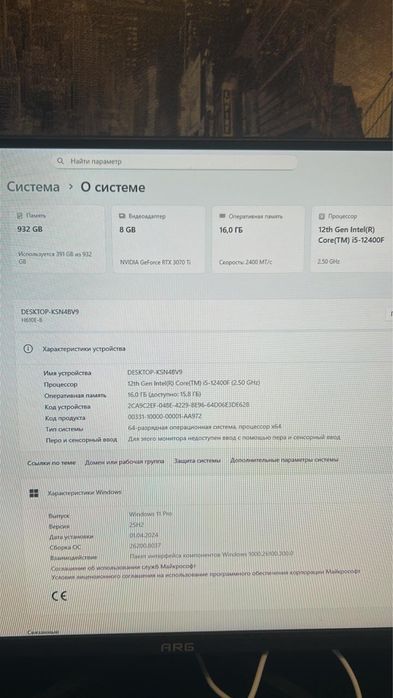 Продам игровой пк