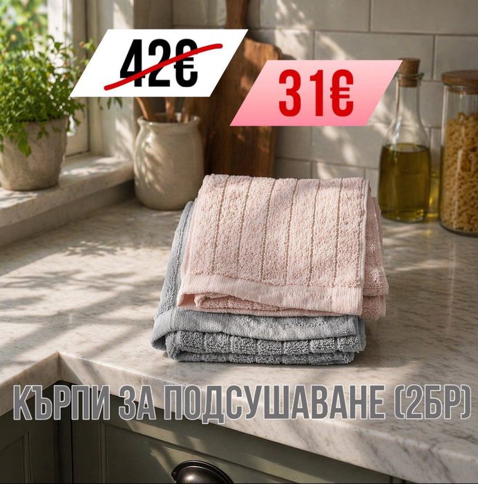 Tupperware очистване на всичко