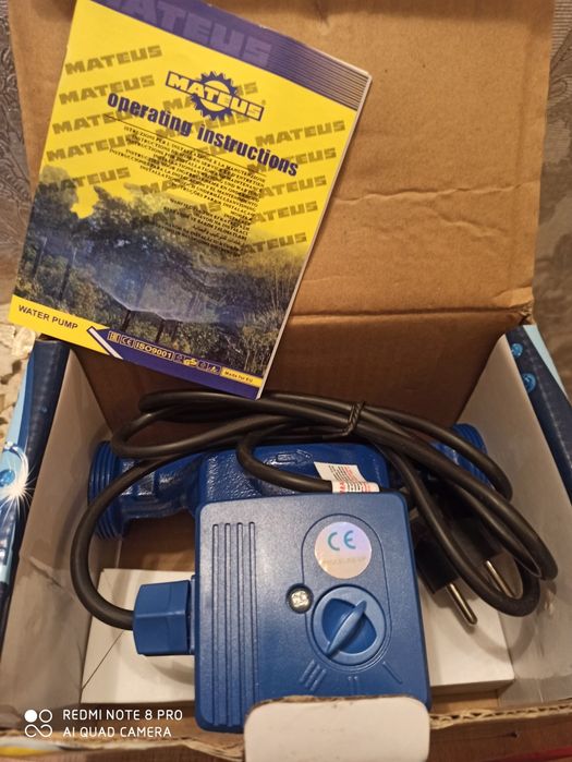 Насос  для отопления