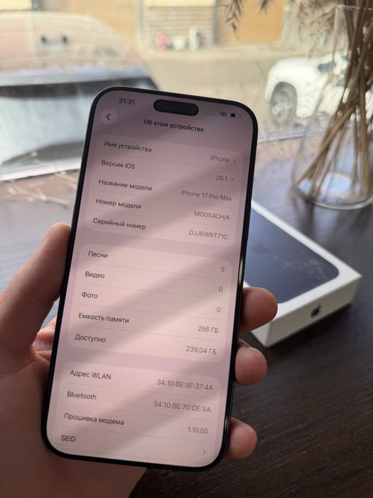 iPhone 17 Pro Max 256