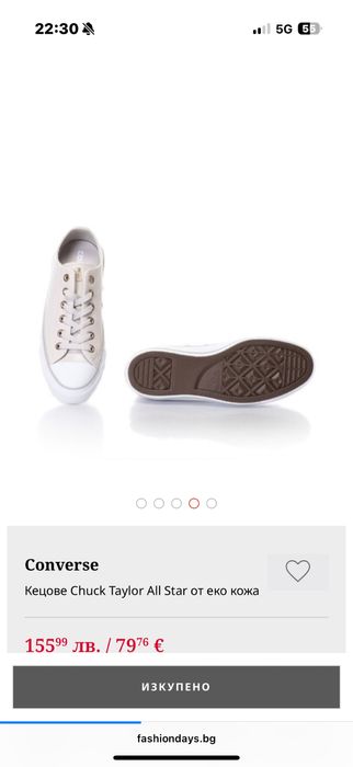 Дамски Кецове Converse