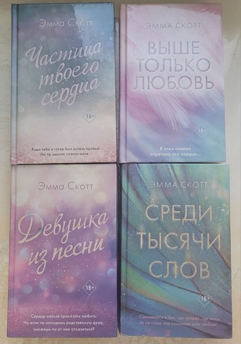 Книги в отличном состоянии