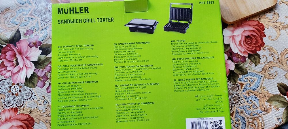 Тостер преса Muhler,модел-mht 889 s