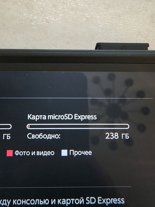 Nintendo Switch 2 + аксессуары