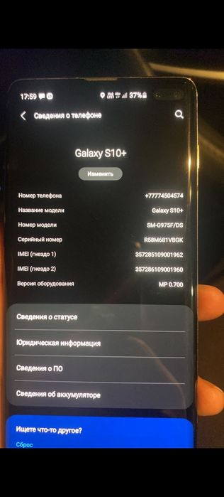 Продам Самсунг s10+ Вьетнам