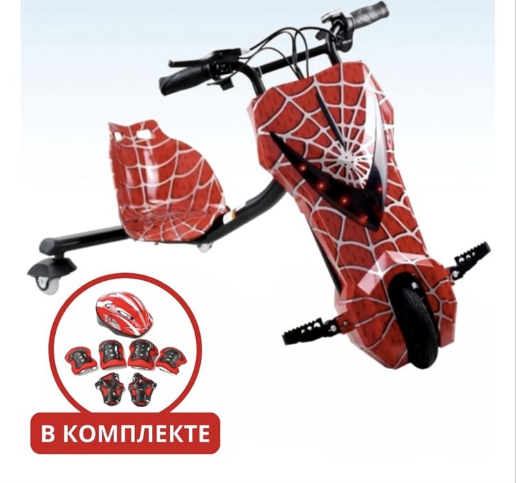 Дрифт Кары оптом и в розницу