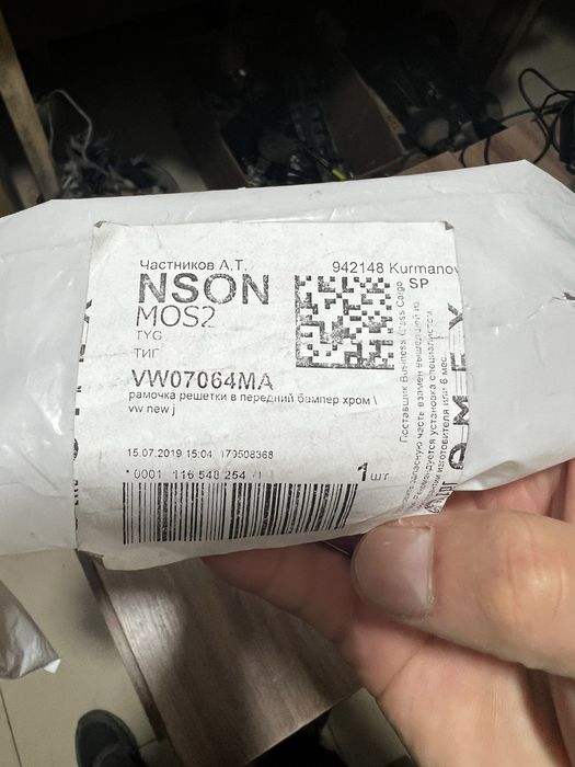 Хром молдинг решетки Джетта