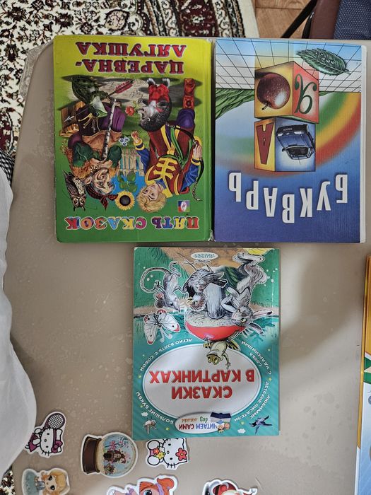Продам книги детские