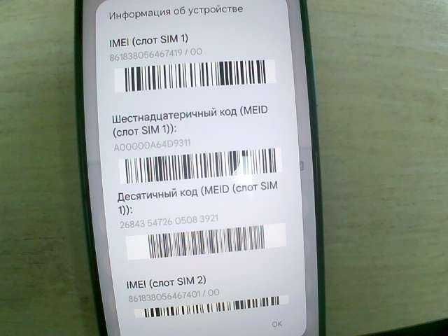 Vivo   Y53s   128гб