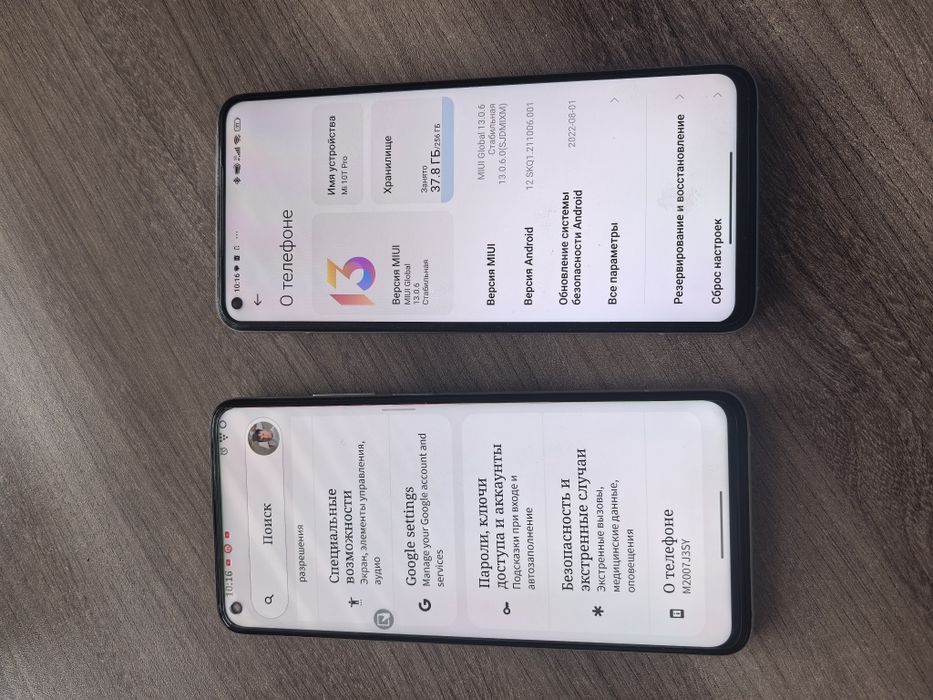 Mi 10t комфорт ips (Xiaomi)