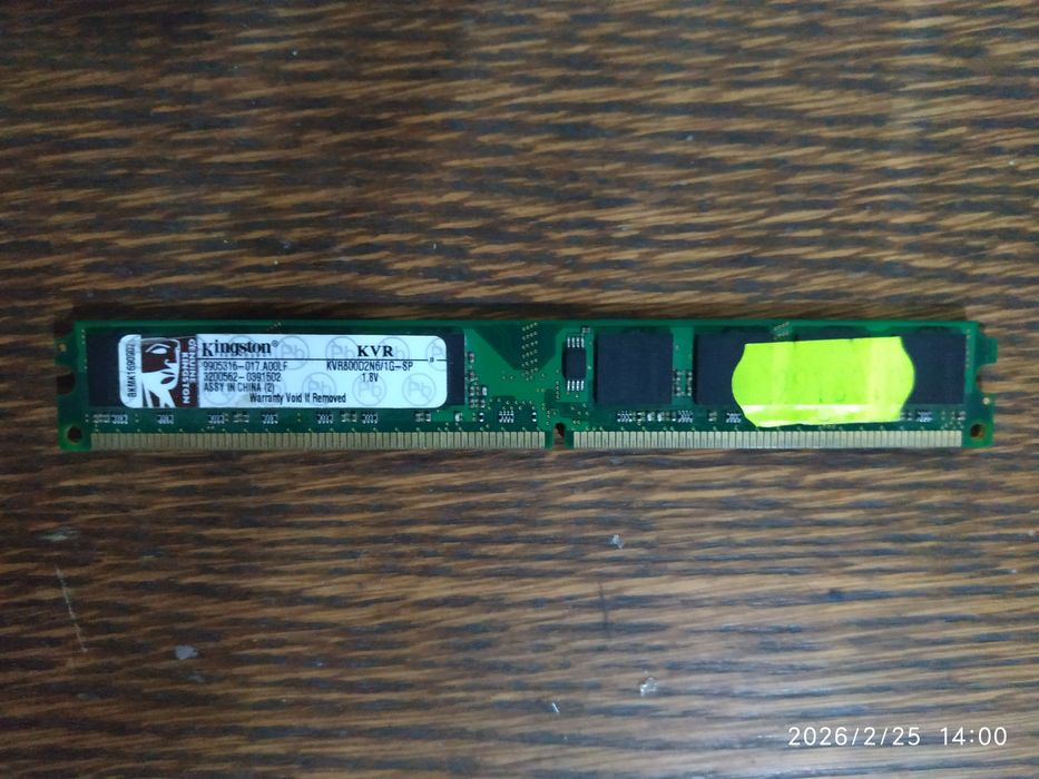 DDR2 4G 1ta 2G 1ta 1G 1ta