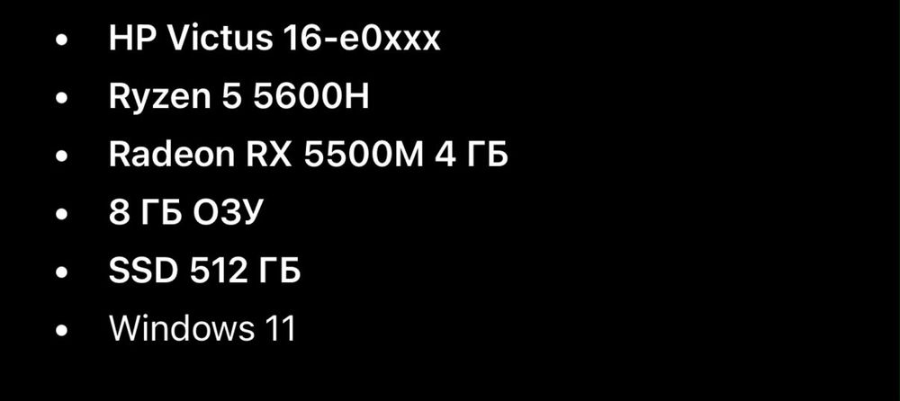 Hp Victus 16e-0xxx