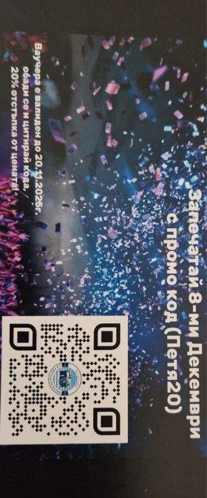 Професионално фото и видео заснемане