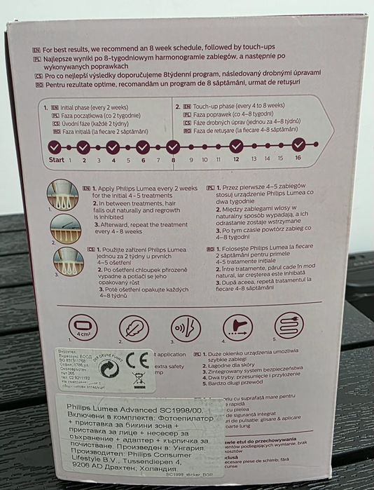 Фотоепилатор PHILIPS Lumea Advanced SC1998/00
