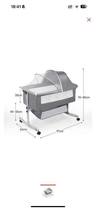 Кроватка для новорожденных