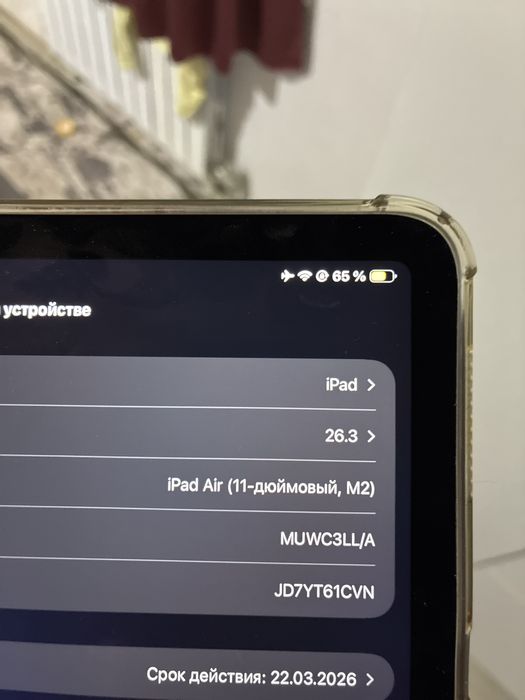 iPhone 16 и iPad air 2024