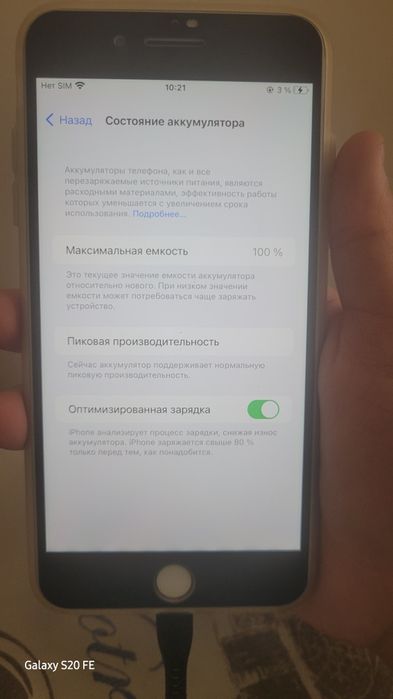 Продам iphone 7 plus