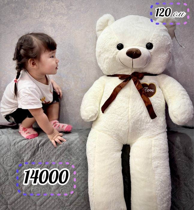 Мишка подарок, мягкие игрушки, мишки