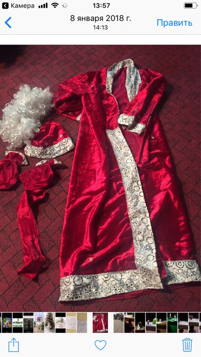 Костюм для детей на утреникт