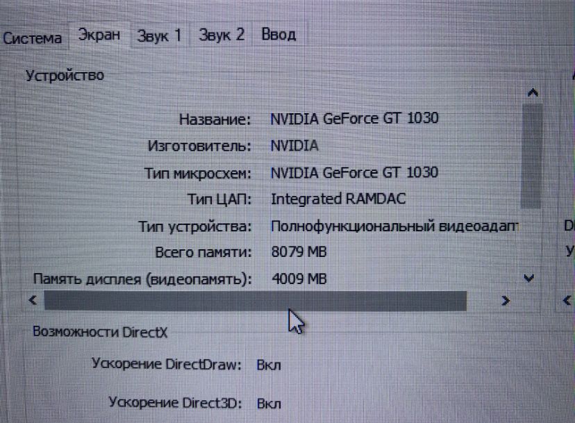 Срочная продажа пк