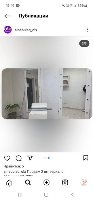 Продам педикюрное кресло ,парикмахерское зеркало ,кушетку