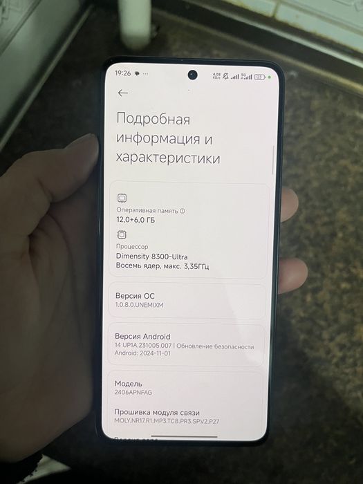 Xiaomi 14 t в идеальном состоянии